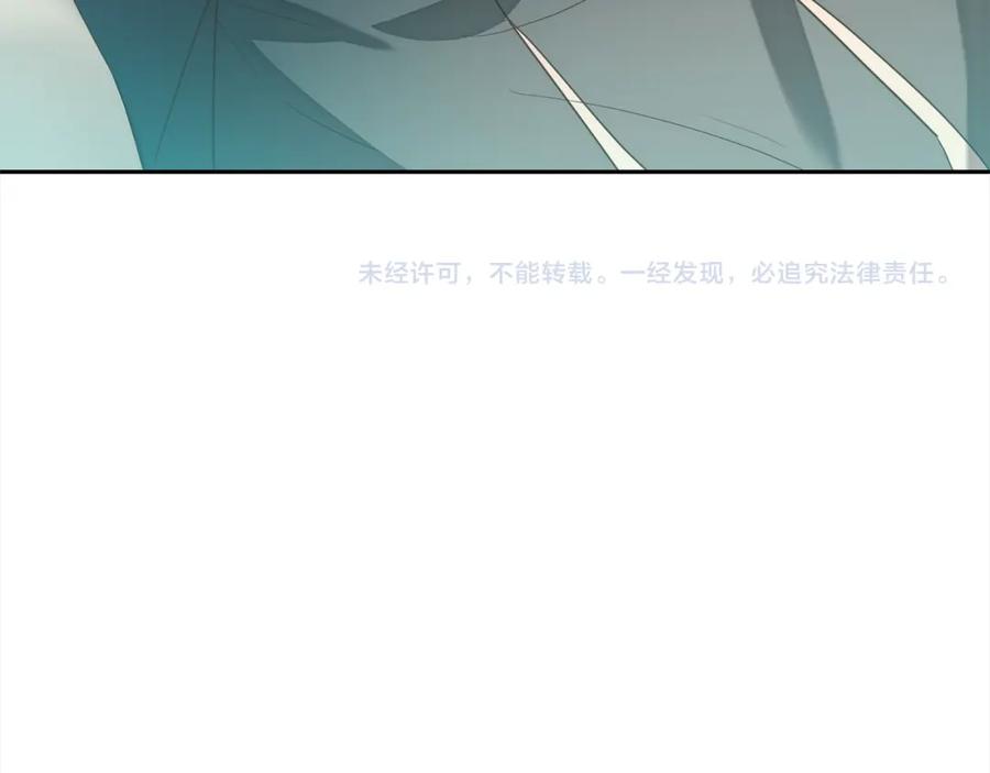 《回归后，黑化复仇！》第51话 对抗朗肯！ 第196页