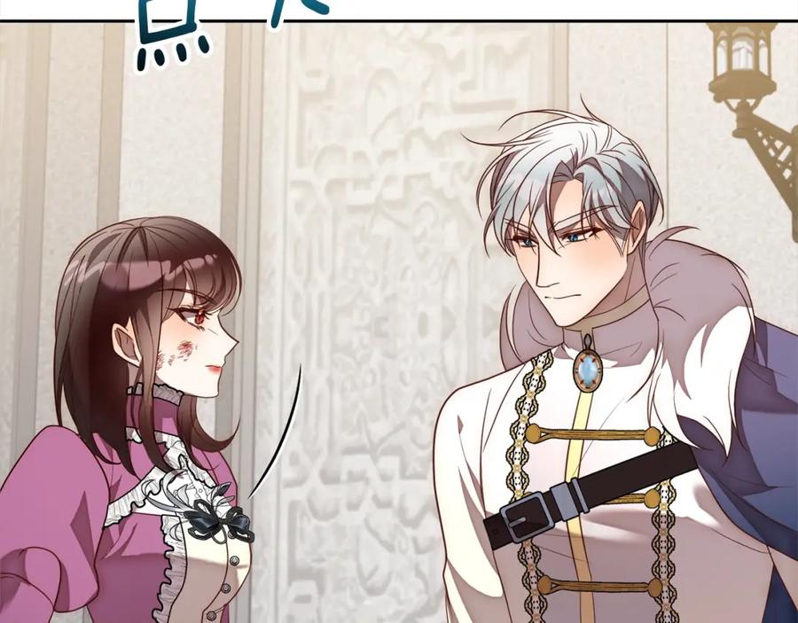 《回归后，黑化复仇！》第51话 对抗朗肯！ 第95页