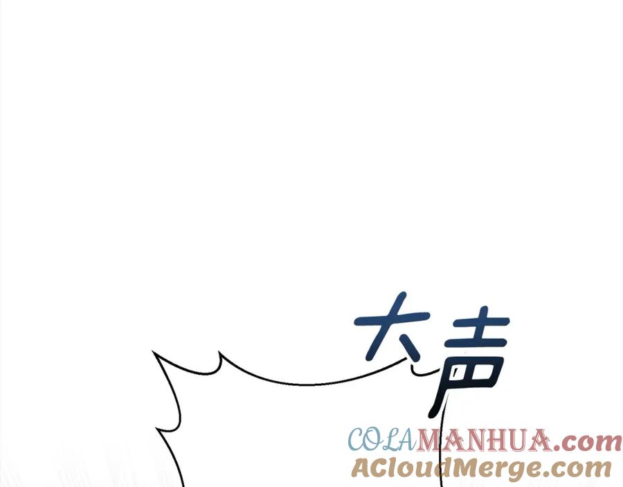 《回归后，黑化复仇！》第51话 对抗朗肯！ 第85页