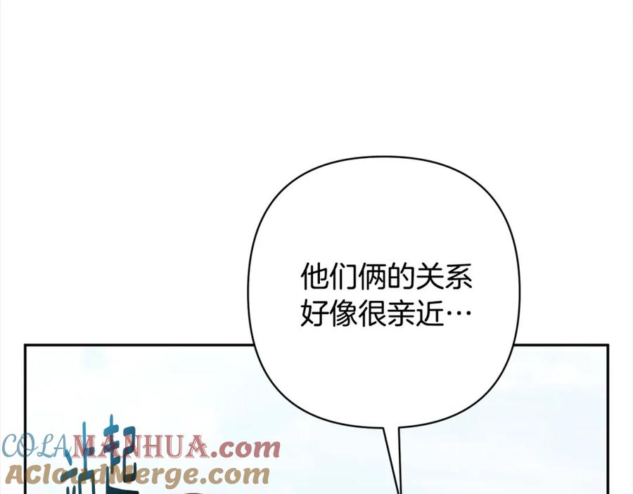 《回归后，黑化复仇！》第51话 对抗朗肯！ 第17页