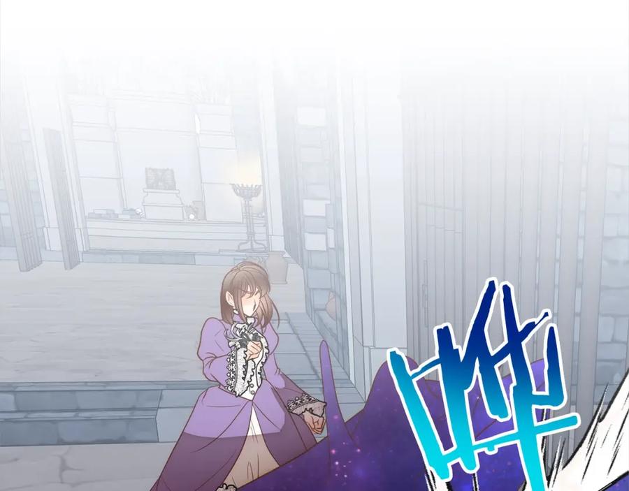 《回归后，黑化复仇！》第51话 对抗朗肯！ 第119页