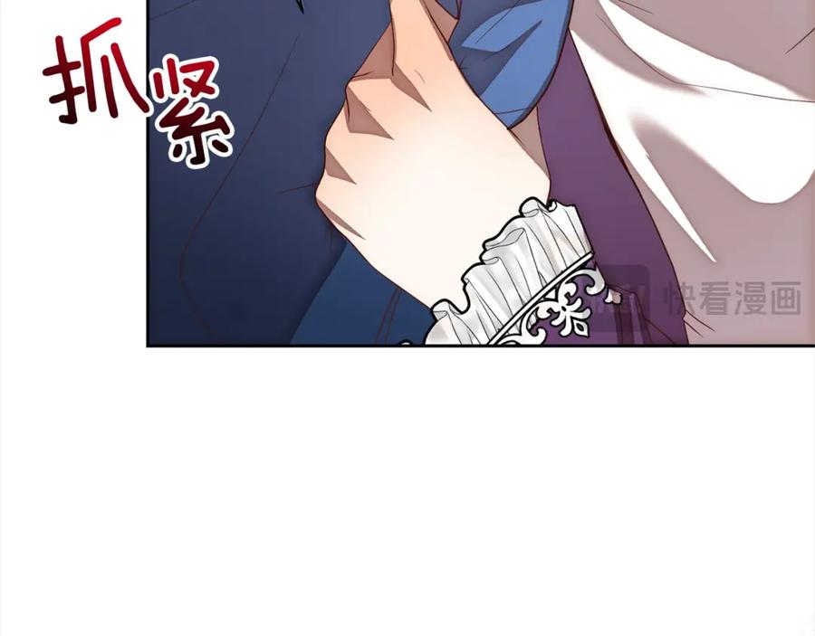 《回归后，黑化复仇！》第51话 对抗朗肯！ 第160页