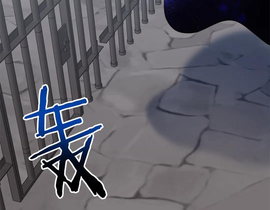 《回归后，黑化复仇！》第51话 对抗朗肯！ 第102页