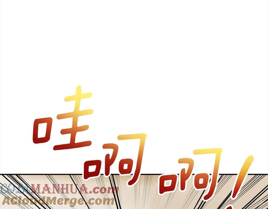 《回归后，黑化复仇！》第51话 对抗朗肯！ 第49页