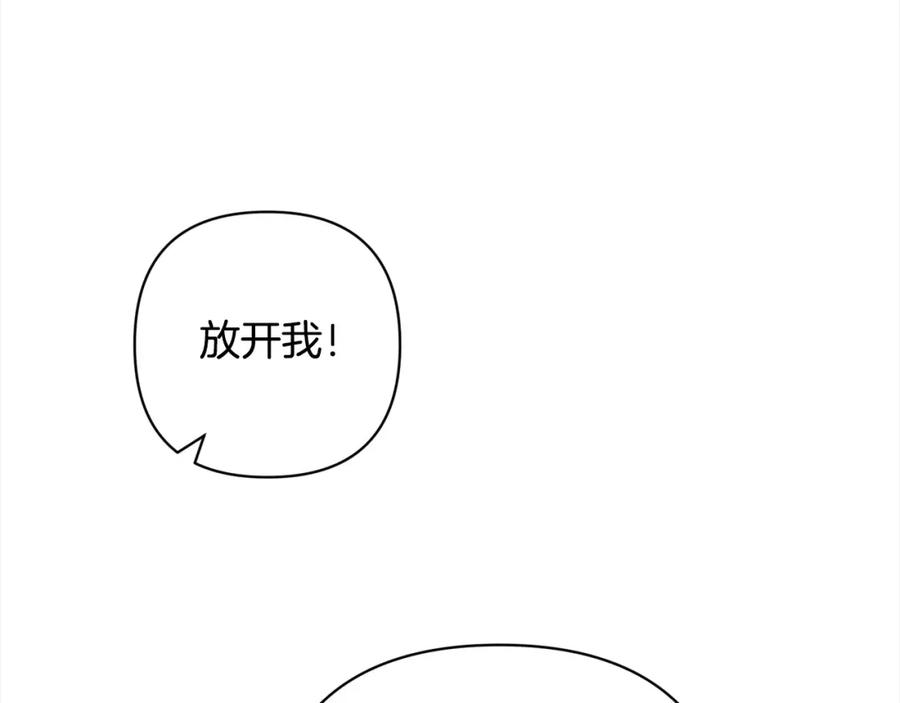 《回归后，黑化复仇！》第51话 对抗朗肯！ 第182页