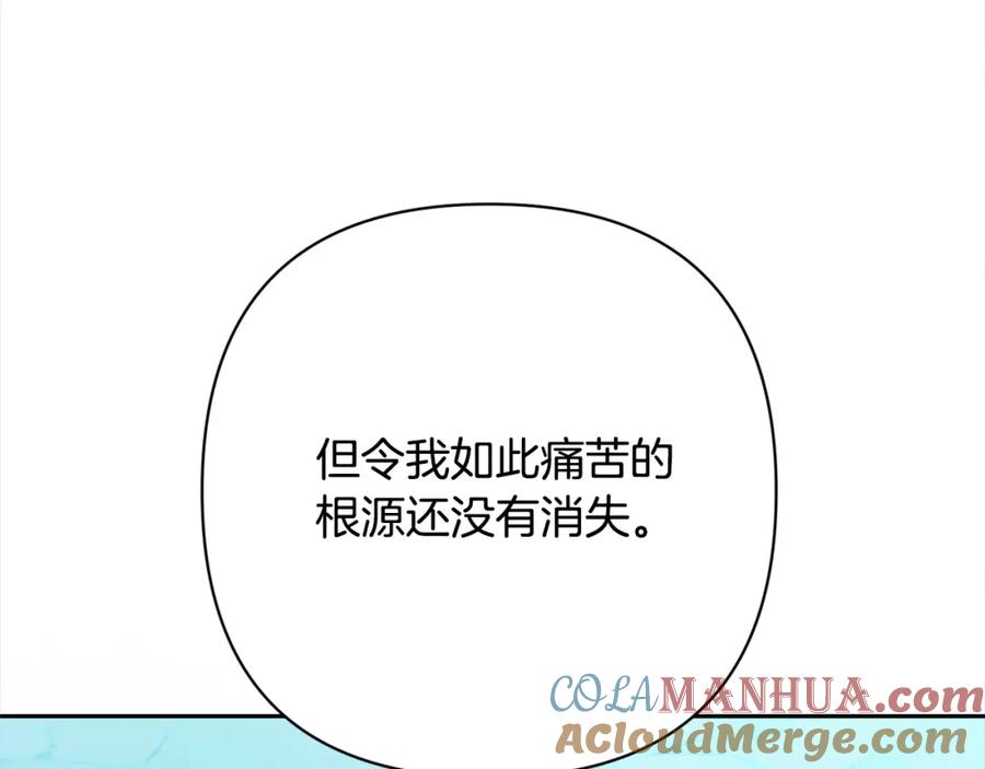 《回归后，黑化复仇！》第51话 对抗朗肯！ 第149页