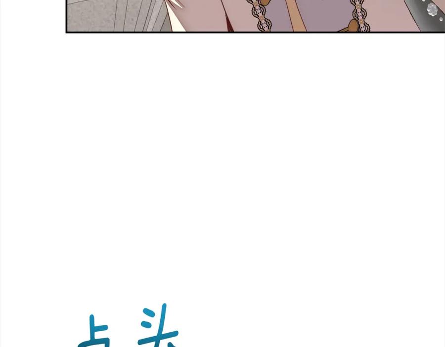《回归后，黑化复仇！》第51话 对抗朗肯！ 第94页