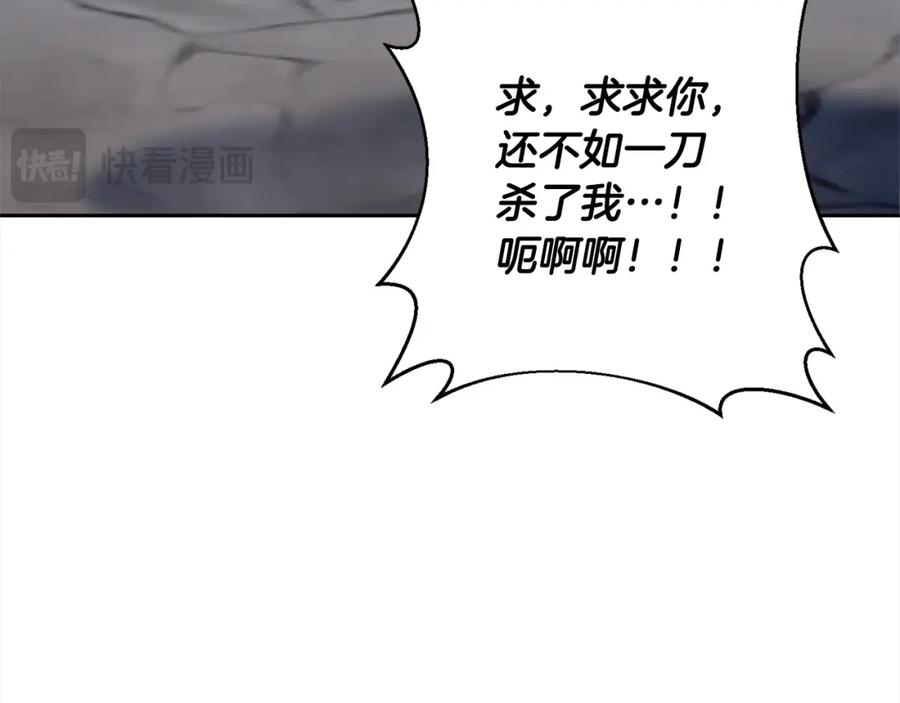 《回归后，黑化复仇！》第51话 对抗朗肯！ 第112页