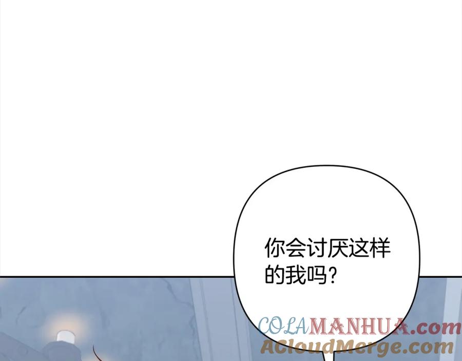 《回归后，黑化复仇！》第51话 对抗朗肯！ 第141页