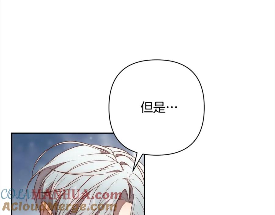 《回归后，黑化复仇！》第51话 对抗朗肯！ 第29页