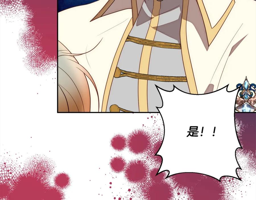 《回归后，黑化复仇！》第51话 对抗朗肯！ 第56页