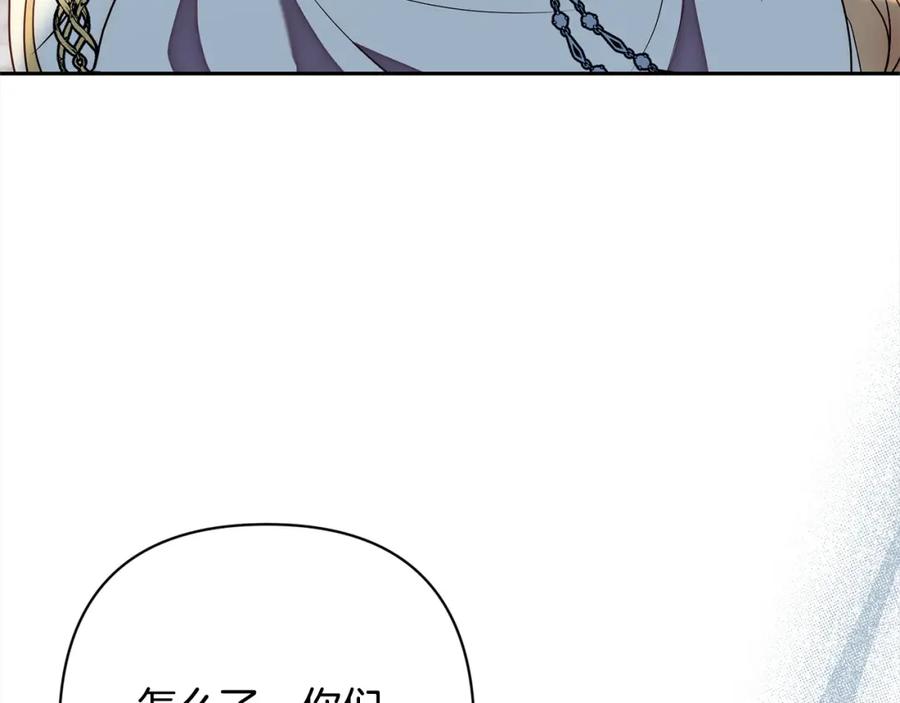 《回归后，黑化复仇！》第51话 对抗朗肯！ 第60页
