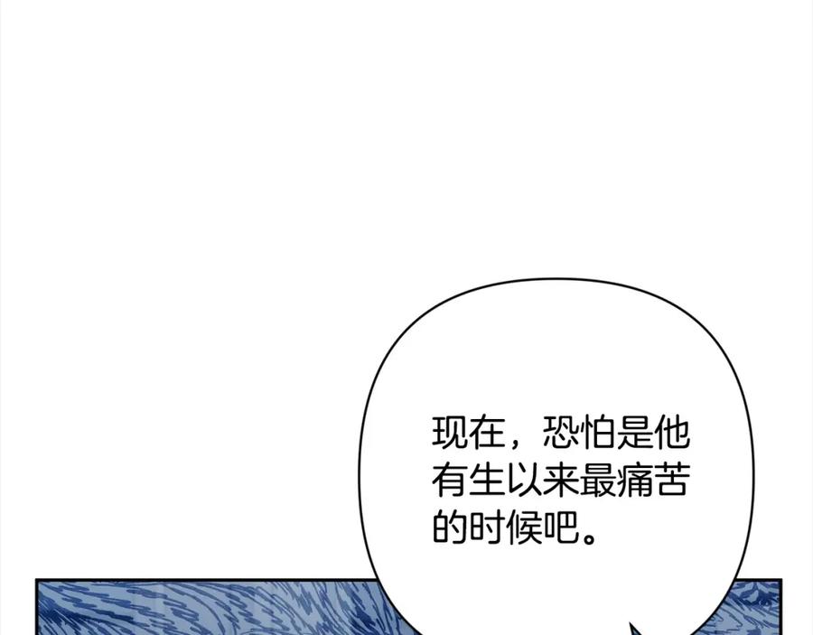 《回归后，黑化复仇！》第51话 对抗朗肯！ 第136页