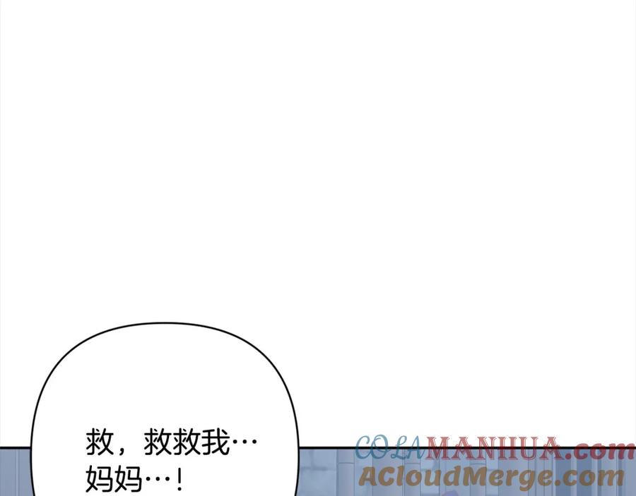 《回归后，黑化复仇！》第51话 对抗朗肯！ 第125页
