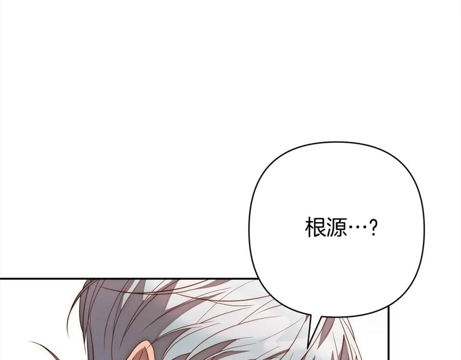 《回归后，黑化复仇！》第51话 对抗朗肯！ 第152页