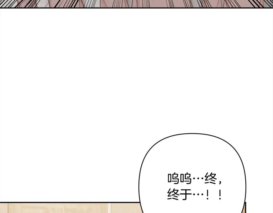 《回归后，黑化复仇！》第51话 对抗朗肯！ 第51页