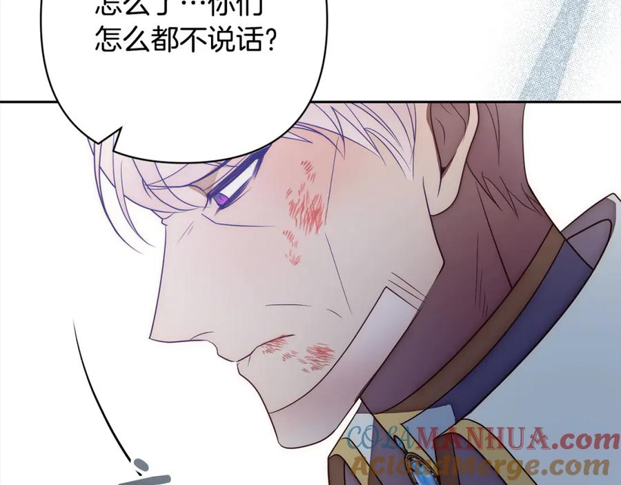 《回归后，黑化复仇！》第51话 对抗朗肯！ 第61页