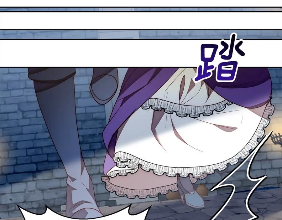 《回归后，黑化复仇！》第51话 对抗朗肯！ 第99页