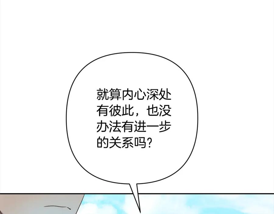 《回归后，黑化复仇！》第51话 对抗朗肯！ 第31页