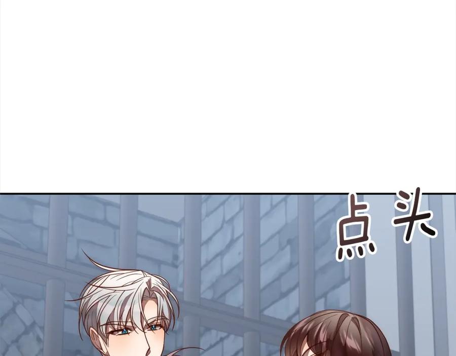 《回归后，黑化复仇！》第51话 对抗朗肯！ 第115页
