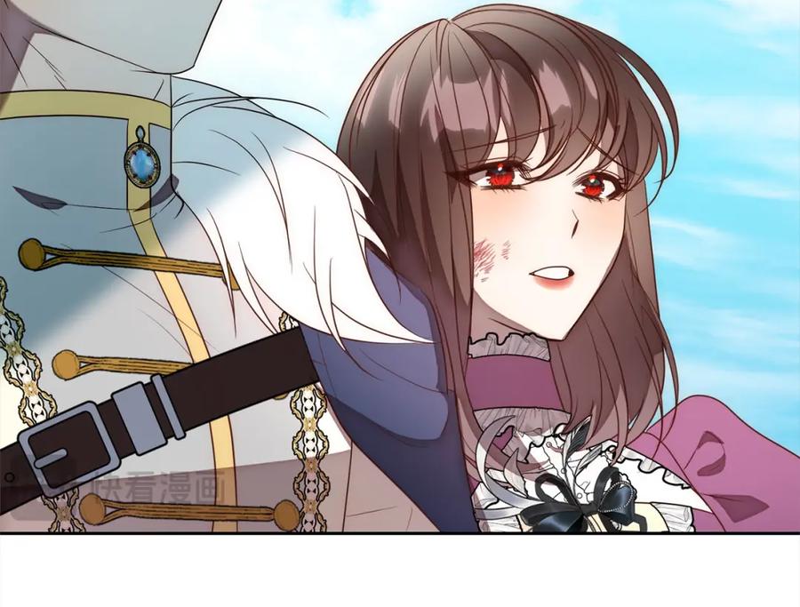 《回归后，黑化复仇！》第51话 对抗朗肯！ 第32页