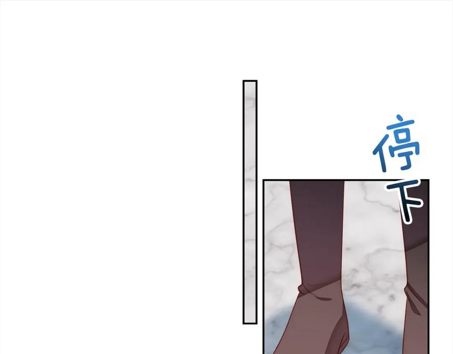 《回归后，黑化复仇！》第51话 对抗朗肯！ 第44页