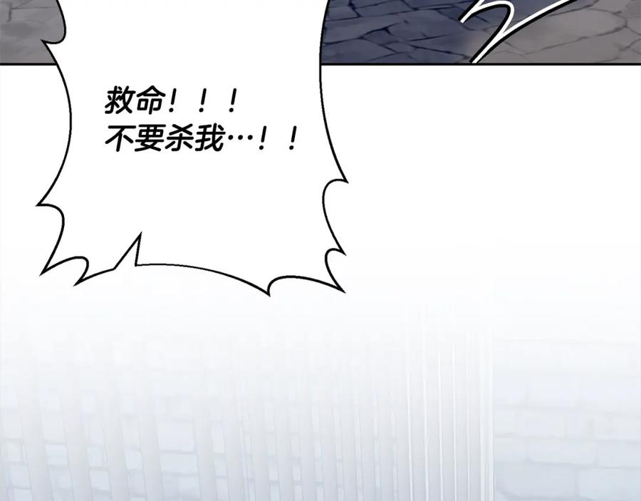 《回归后，黑化复仇！》第51话 对抗朗肯！ 第100页