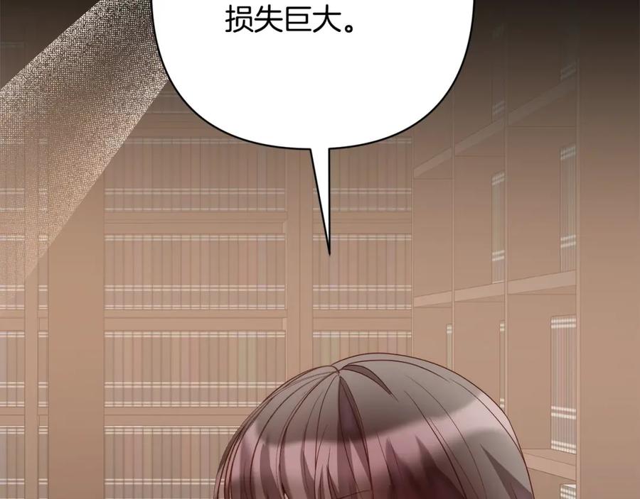 《回归后，黑化复仇！》第52话 联合作战 第85页
