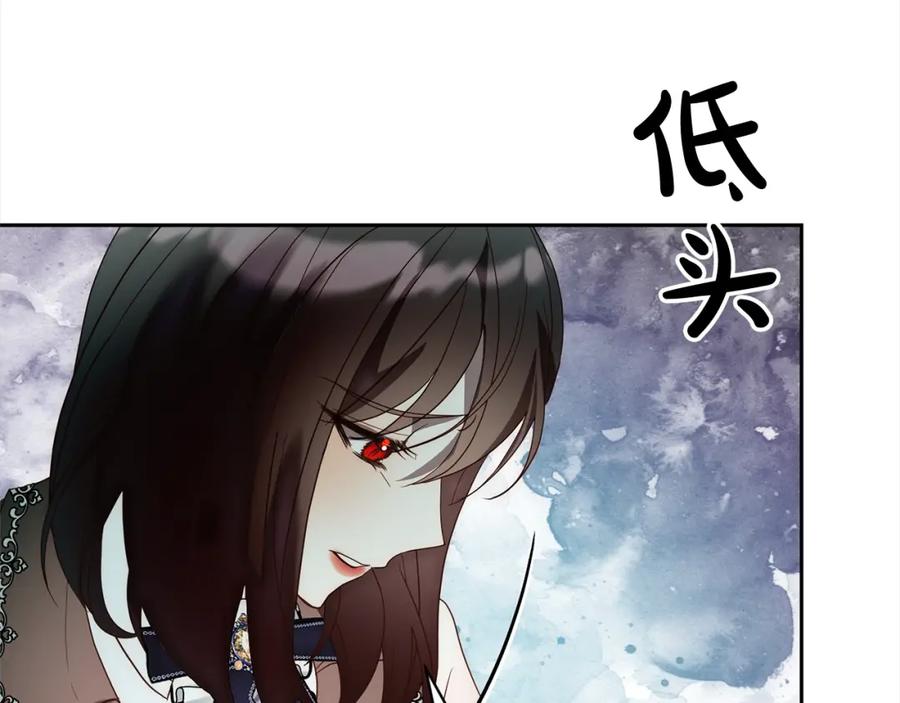 《回归后，黑化复仇！》第52话 联合作战 第49页