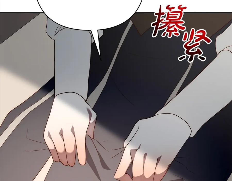 《回归后，黑化复仇！》第52话 联合作战 第2页