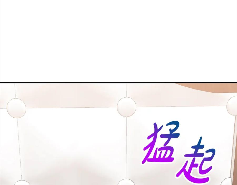 《回归后，黑化复仇！》第53话 我们订婚吧！ 第84页