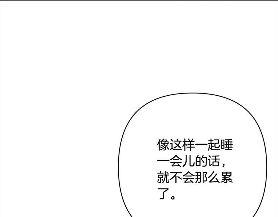 《回归后，黑化复仇！》第53话 我们订婚吧！ 第114页