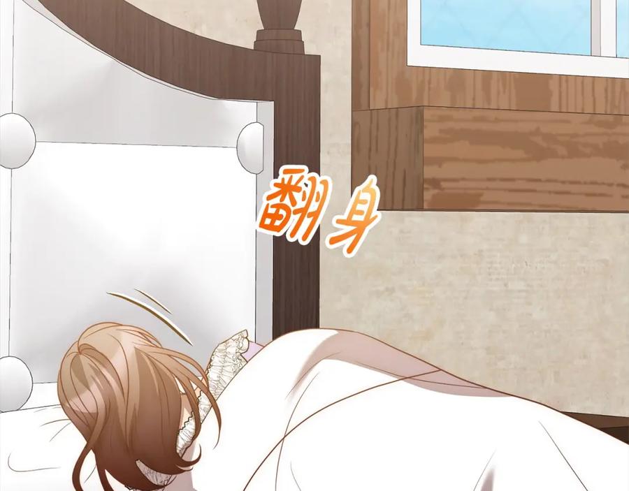 《回归后，黑化复仇！》第53话 我们订婚吧！ 第80页