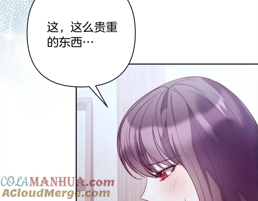 《回归后，黑化复仇！》第53话 我们订婚吧！ 第25页