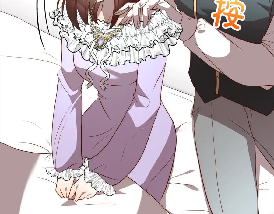 《回归后，黑化复仇！》第53话 我们订婚吧！ 第99页