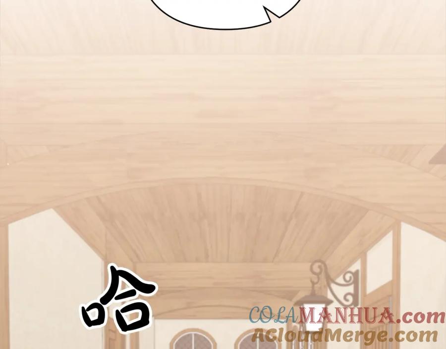 《回归后，黑化复仇！》第53话 我们订婚吧！ 第157页
