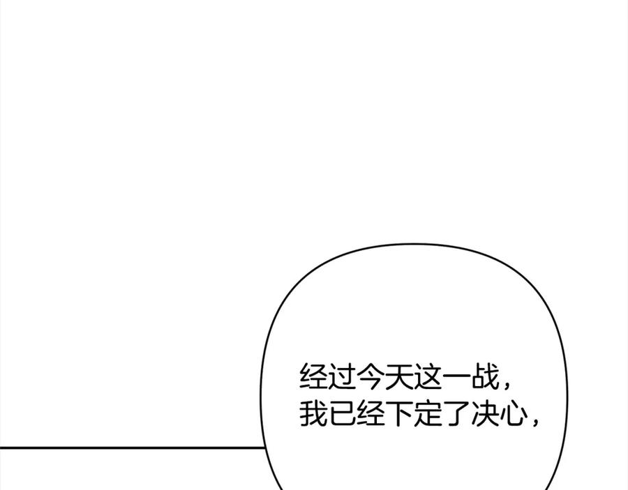 《回归后，黑化复仇！》第53话 我们订婚吧！ 第34页