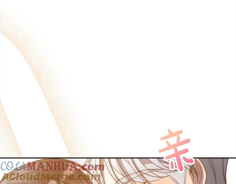 《回归后，黑化复仇！》第53话 我们订婚吧！ 第117页