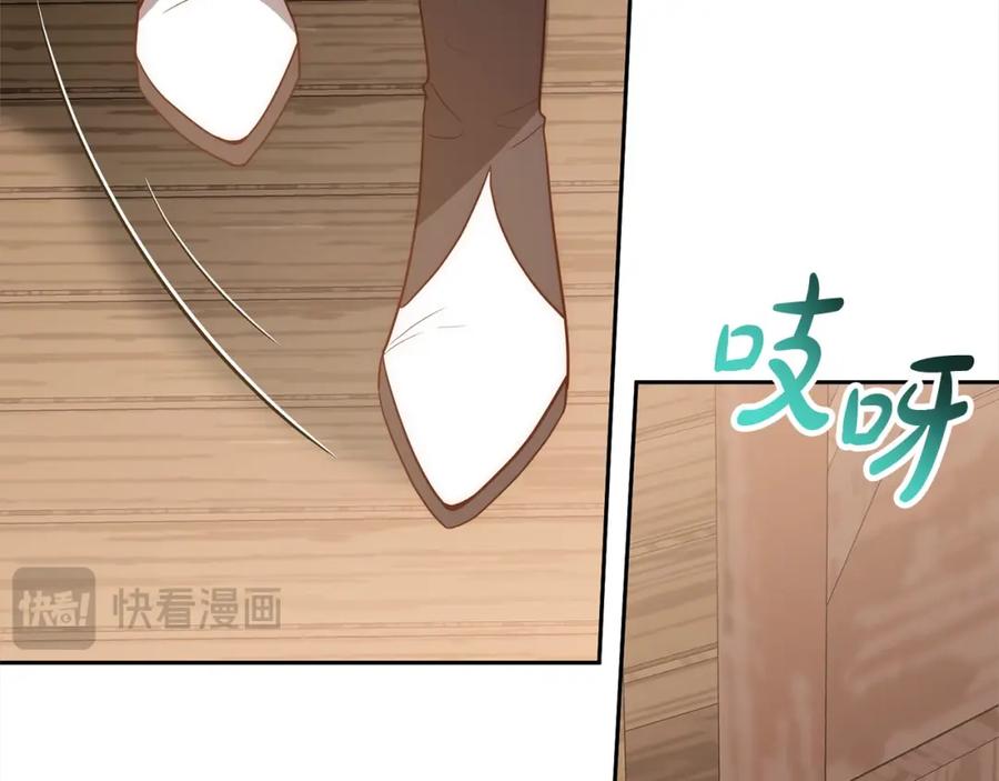 《回归后，黑化复仇！》第53话 我们订婚吧！ 第136页