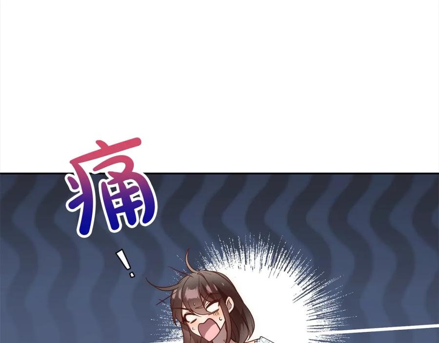 《回归后，黑化复仇！》第53话 我们订婚吧！ 第87页