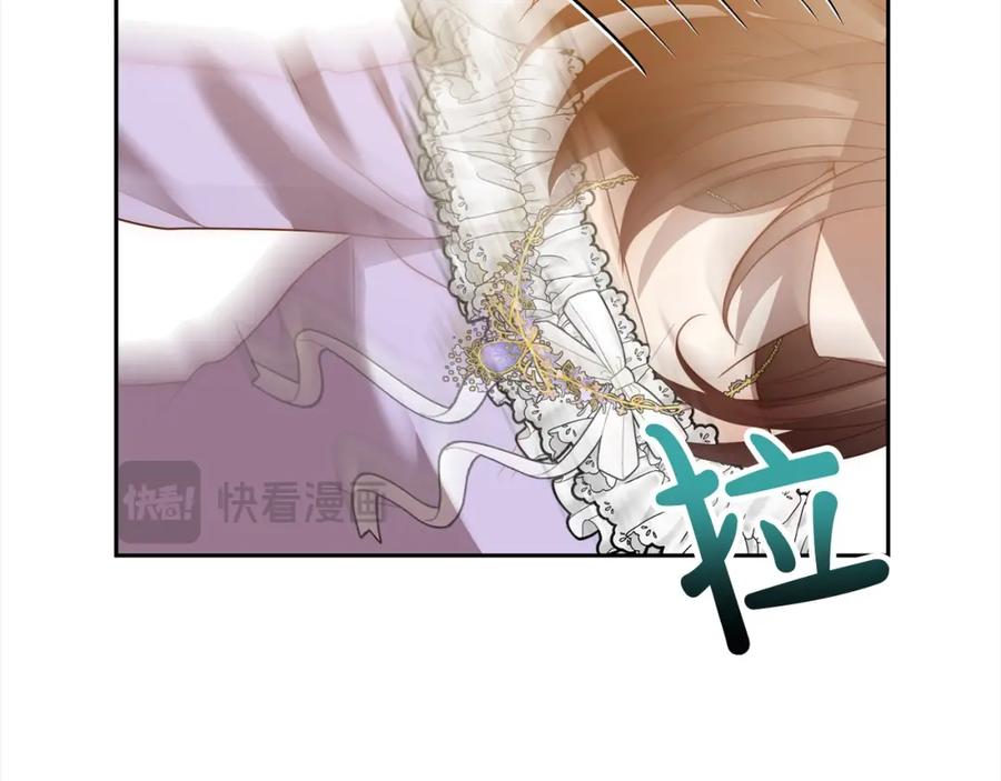 《回归后，黑化复仇！》第53话 我们订婚吧！ 第110页