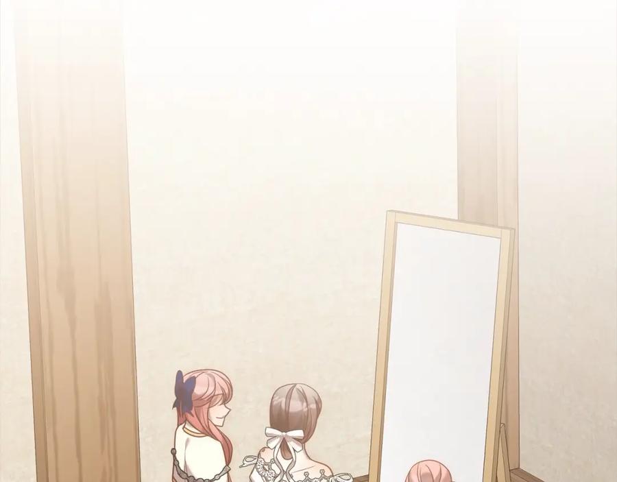 《回归后，黑化复仇！》第54话 订婚 第95页