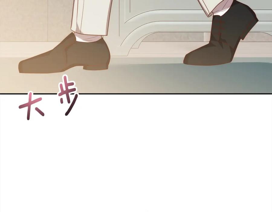 《回归后，黑化复仇！》第54话 订婚 第156页