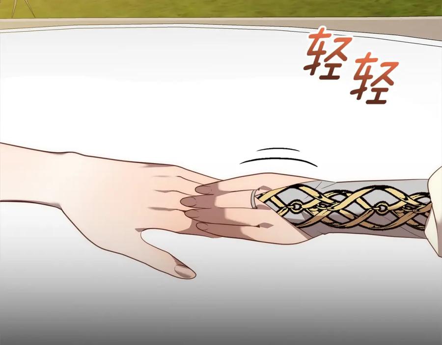 《回归后，黑化复仇！》第54话 订婚 第30页