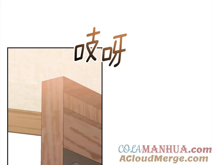 《回归后，黑化复仇！》第54话 订婚 第125页