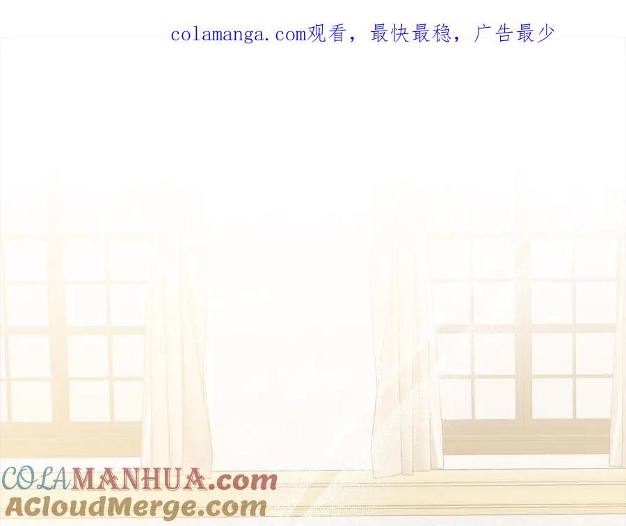《回归后，黑化复仇！》第54话 订婚 第1页