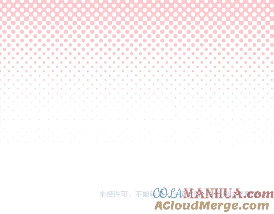 《回归后，黑化复仇！》第54话 订婚 第185页