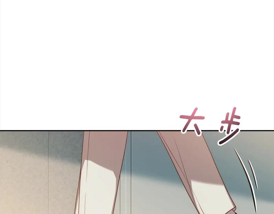 《回归后，黑化复仇！》第54话 订婚 第155页