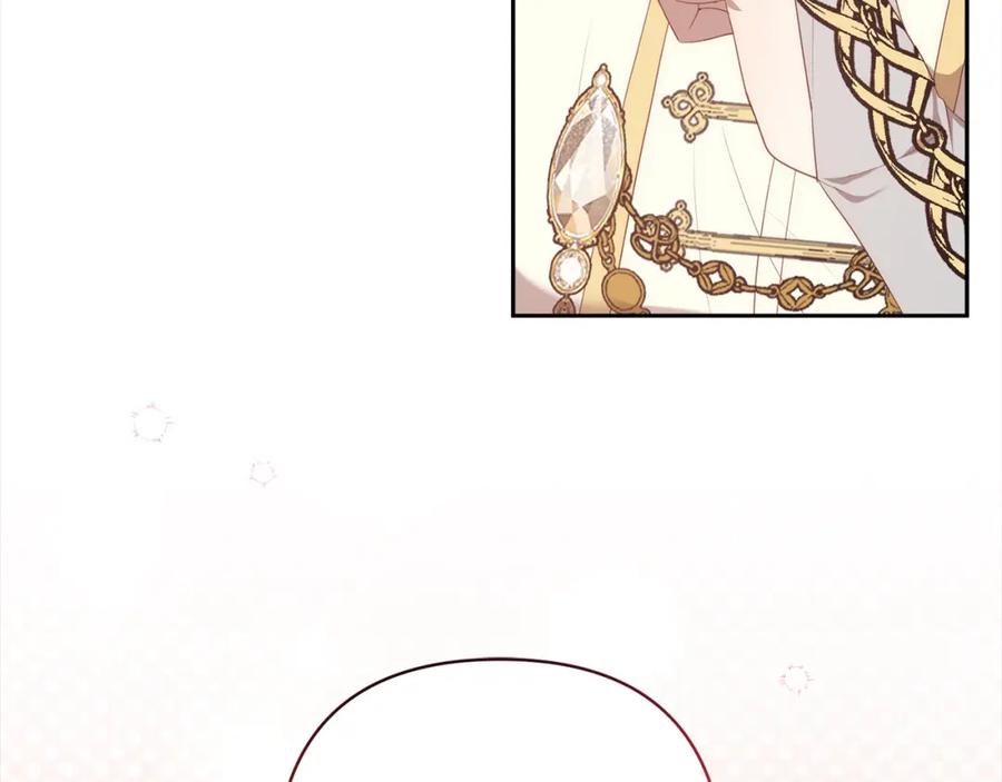 《回归后，黑化复仇！》第55话 被祝福的戒指 第42页