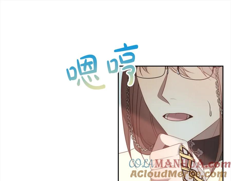 《回归后，黑化复仇！》第55话 被祝福的戒指 第41页